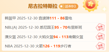 激战正酣,北汽主场逆,挑战连败江,博业体育平台,博业体育官方网站,博业体育登录入口,博业体育app下载