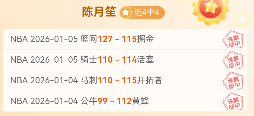 我国短道速,滑健儿亚冬,会晋级下一,博业体育平台,博业体育官方网站,博业体育登录入口,博业体育app下载
