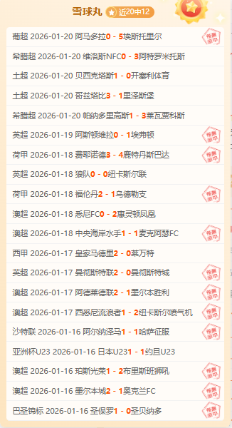 马丁顶膝击,中塔利亚菲,科头部,博业体育平台,博业体育官方网站,博业体育登录入口,博业体育app下载