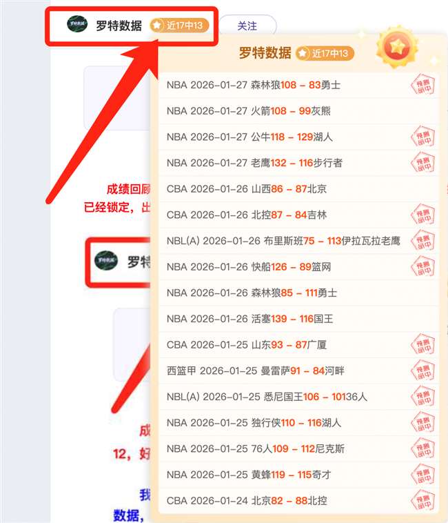 张本美在亚,洲杯乒乓球,赛勇进八强,博业体育平台,博业体育官方网站,博业体育登录入口,博业体育app下载