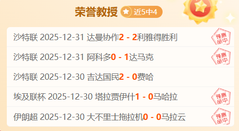 凯尔特人连,战连胜,场胜利后以,博业体育平台,博业体育官方网站,博业体育登录入口,博业体育app下载