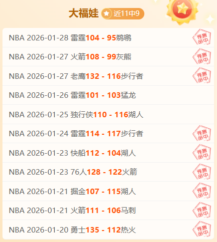 傑倫,約翰遜揭秘,制勝之道,博业体育平台,博业体育官方网站,博业体育登录入口,博业体育app下载