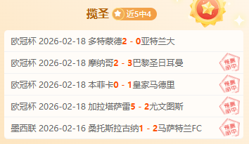 利物浦领先,夺冠指日可,阿森纳恐成,博业体育平台,博业体育官方网站,博业体育登录入口,博业体育app下载