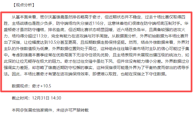 利物浦领先,夺冠指日可,阿森纳恐成,博业体育平台,博业体育官方网站,博业体育登录入口,博业体育app下载