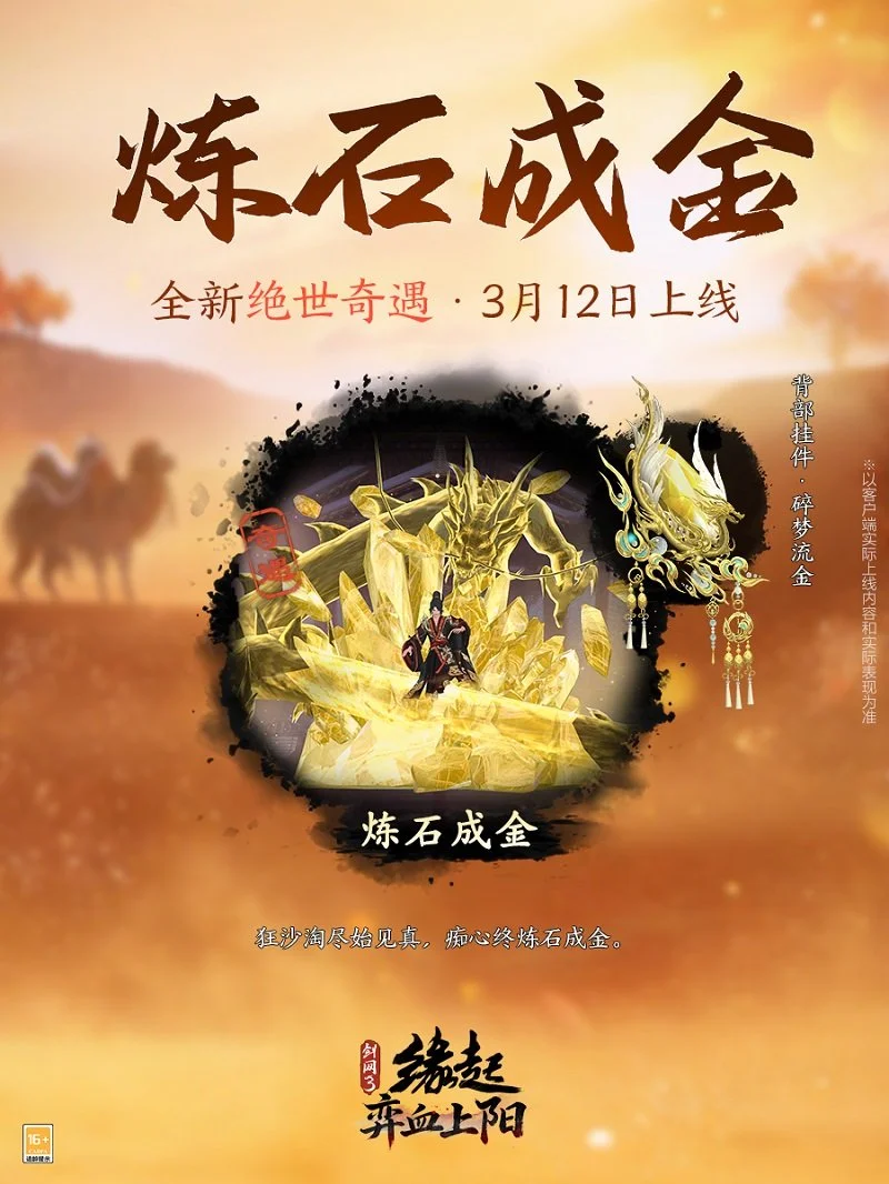 独家探秘,甲级联赛赛,事深度剖析,博业体育平台,博业体育官方网站,博业体育登录入口,博业体育app下载