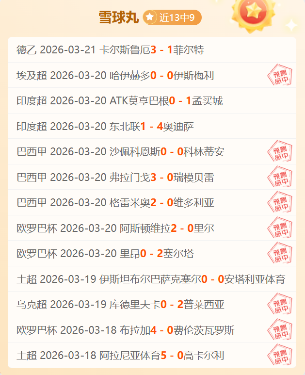 激战一触即,活塞,凯尔特人,博业体育平台,博业体育官方网站,博业体育登录入口,博业体育app下载