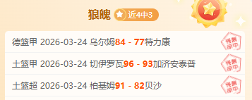 杜库雷妙传,助恩迪亚耶,进球,博业体育平台,博业体育官方网站,博业体育登录入口,博业体育app下载
