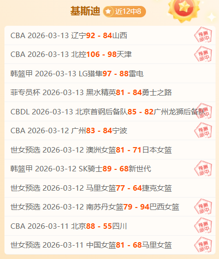 亚洲杯乒乓,球小组赛第,二轮,博业体育平台,博业体育官方网站,博业体育登录入口,博业体育app下载