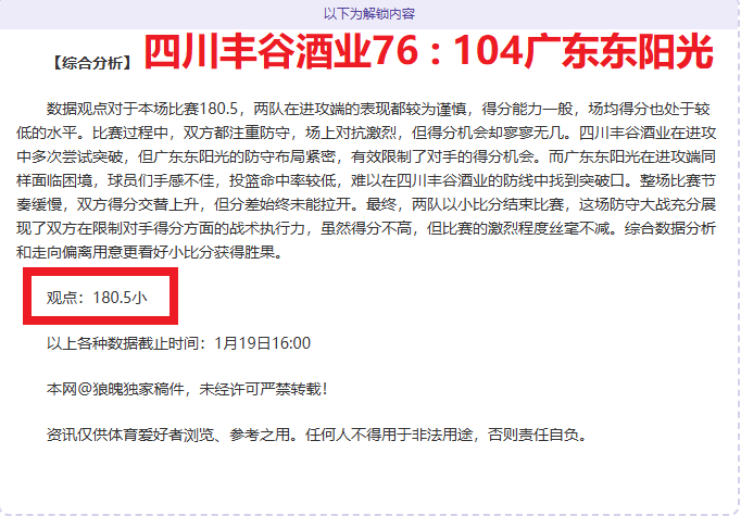 博业体育,资讯,博业体育平台,博业体育平台,博业体育官方网站,博业体育登录入口,博业体育app下载