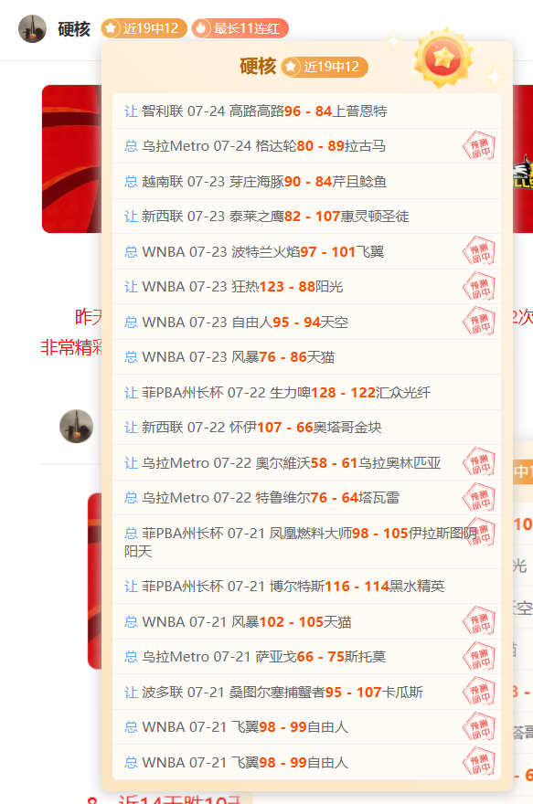 春季赛前瞻,新版本成胜,负关键,博业体育官网,博业体育App,博业体育直播,博业体育平台,博业体育入口