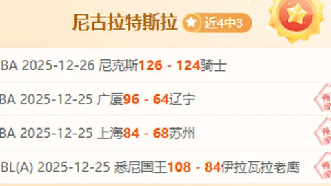 鲁尼揭秘：烤肉并非最爱，圣诞盛宴惊喜连连，豌豆泥搭配甜玉米成焦点！