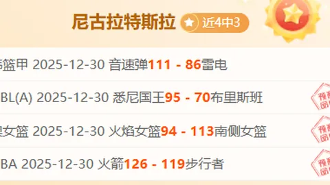 CBA激战正酣：北汽主场逆袭，挑战连败江苏队，三日内五战告捷，悬念迭起！