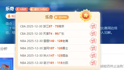 曼城德比战火重燃，5胜4负悬念升级，精彩对决一触即发！