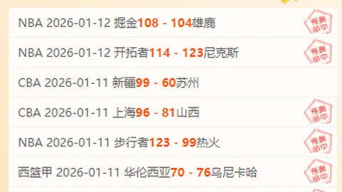 “针对单外援三节质疑，许利民强调：优秀表现者必得重用”