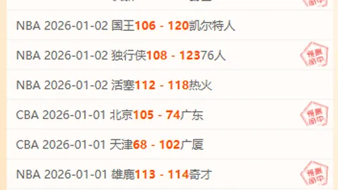 巴萨1-0险胜马竞，费兰茨维奇情绪失控，阿劳霍逆风翻盘，登贝莱绝杀立功！