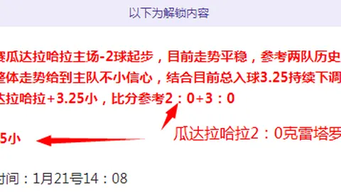 歐聯杯四強首戰：法蘭克福對巴塞1-1握手言和 費蘭立功皮克傷退