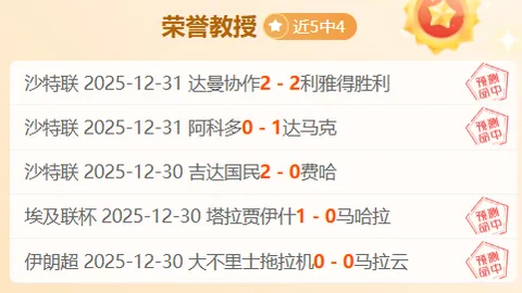 凯尔特人连战连胜，6场胜利后以111-101战胜猛龙，双将合砍43分，猛龙三分球命中率仅15.2%。