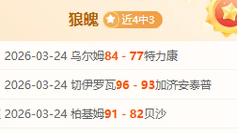 杜库雷妙传助恩迪亚耶进球