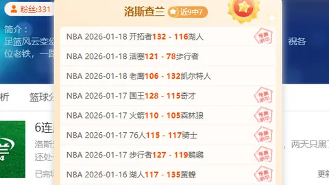 库里奇迹在即！勇士传奇斯蒂芬或将书写NBA新篇章，球场之外荣膺多尊雕像纪念