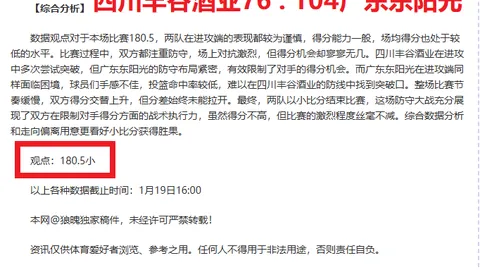 博业体育 资讯 213225 g00