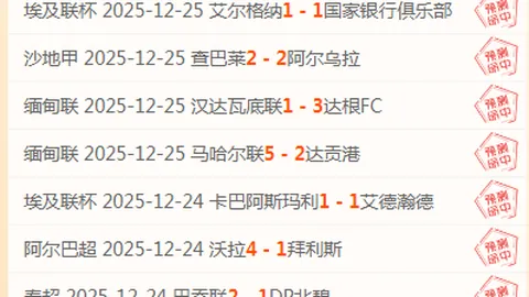 大乐透期号专家质合分析：全北现代VS蔚山对决前瞻
