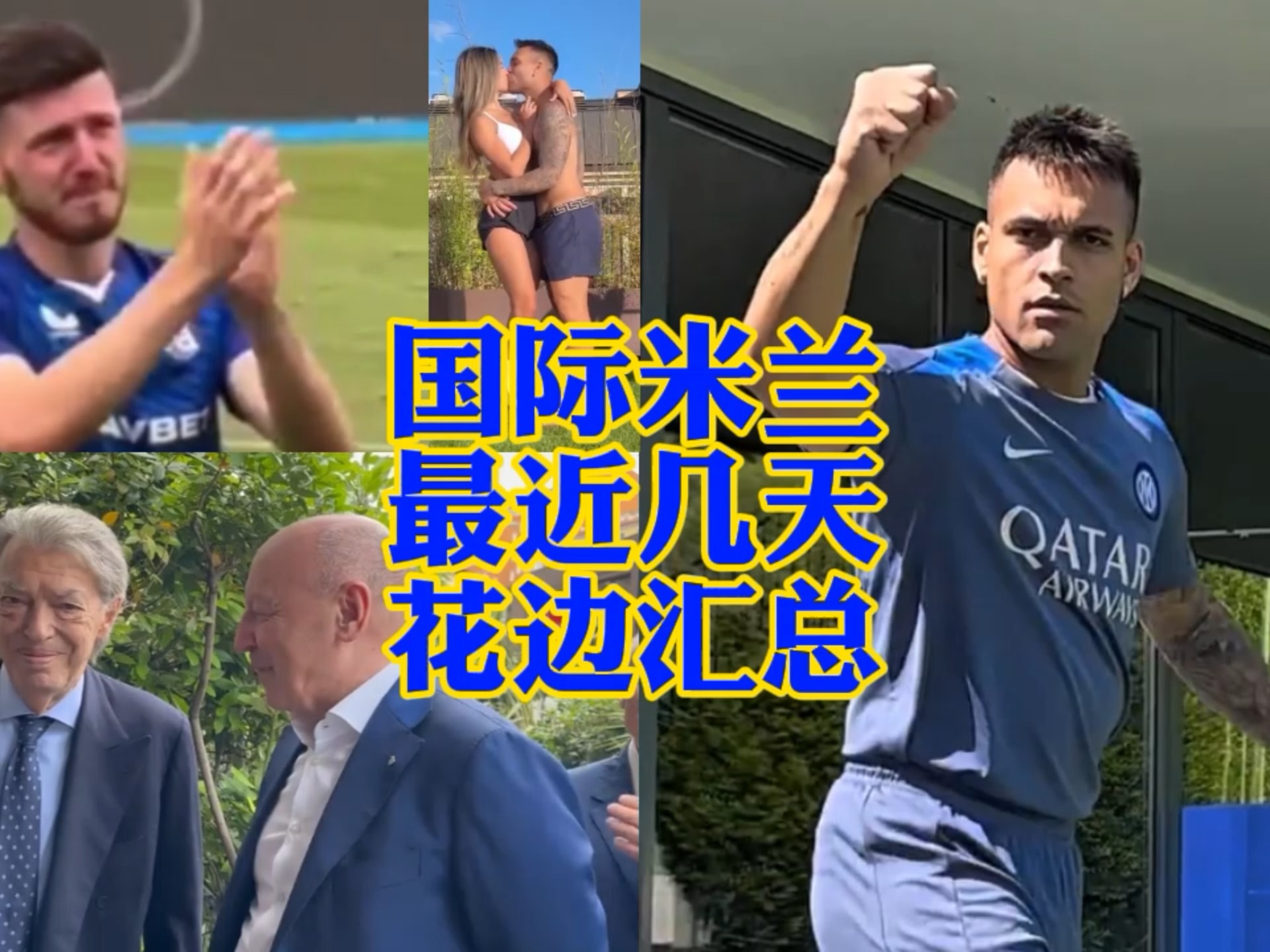仅是一次体