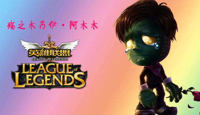 楊麗娜和亚